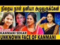 HBD KANMANI நிறைய Negative Comments Face பண்ணிருக்கேன் News Read