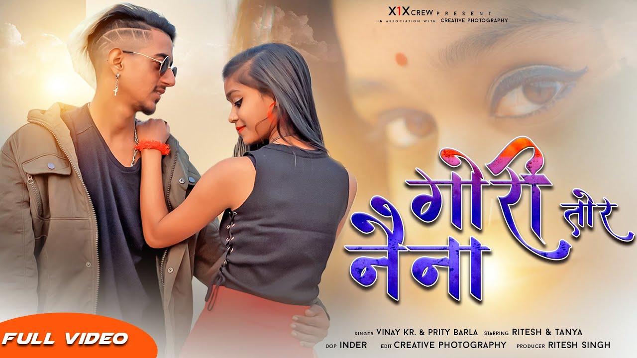 GORI TOR NAINA || NEW NAGPURI SONG 2022 || RITESH SINGH & TANYA || SINGER VINAY KUMAR & PRITI BARLA