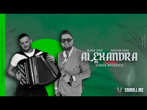 STANISA MARINKOVIC & VOJKAN JOVIC(ORK. KOBRE) - ALEXANDRA