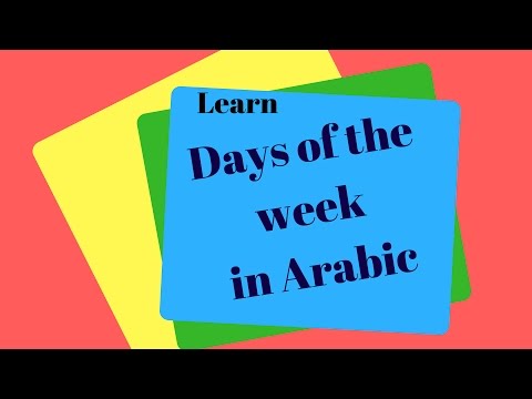 Days of the week in Arabic  HD