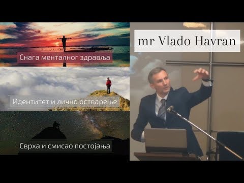 mr Vlado Havran - Svrha i smisao postojanja 3/3