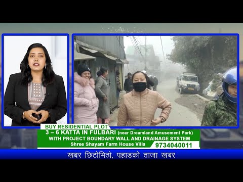 खबर छिटोमीठो | 27th February 2022