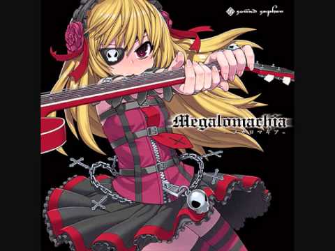 Megalomachia - Ultraviolet