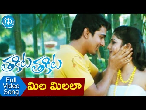 Mila Milalaa Song - Thakita Thakita Movie Songs - Harsh Vardhan Rane - Haripriya