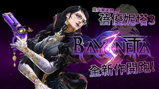 Fw: [vtub] K.T // 蓓姊3 好久不見  