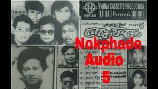 Nokphade Audio vol 5