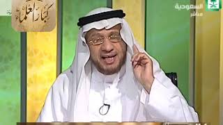 صورة برنامج (فتاوى) (078) لمعالي الشيخ صالح الفوزان بتاريخ [1436-02-11] - كبار العلماء