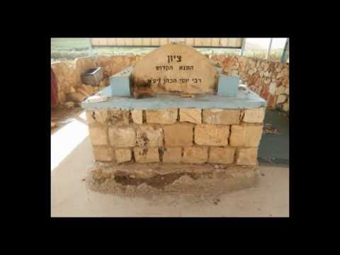 How to get to the kivrei tzadikim of Alma