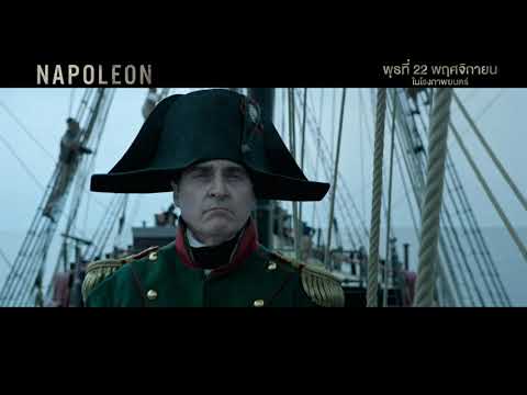 มหาสงครามการครองราชย์ชิงบัลลังก์