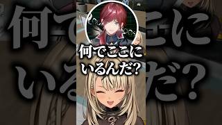 神成きゅぴに殴られて無限ループするローレン・イロアス【ぶいすぽっ！切り抜き】 #神成きゅぴ #ぶいすぽ #shorts