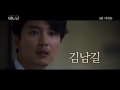 One Day  - 2016) (Trailer 2
