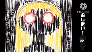 INTとEDUが最低値の雨宮如月がプレイする【はさみ。】最終回【ゆっくり実況】