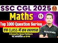 SSC CGL Maths Classes 2025 SSC CGL Maths PYQs Top 1000 Most Expected Questions By Shubham Sir