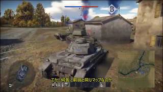 【war thunder】ps4版　トーク力【ゆっくり実況】　part3