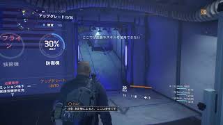 [ディビジョン][3TN]サイドメインぶらりマンハッタン観光[ライブ]
