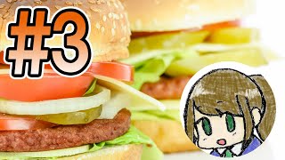 ファーストフード店経営してみた【JK2が】#3 オートマシェフ(automachef)【ゲーム実況】