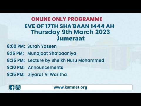 Eve of 17th Sha'baan 1444 - Jumeraat- Lessons from Munajaat Sha'baniya- Sheikh Nuru Mohammed