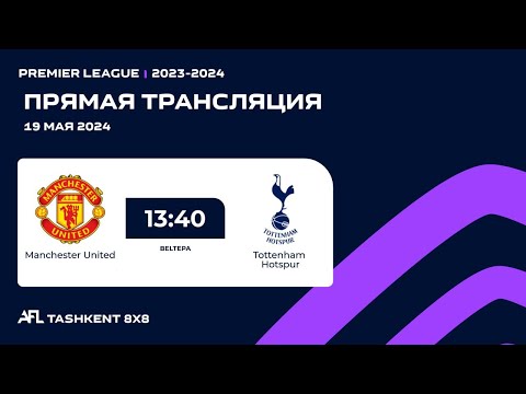 AFL England | Premier league | 21-tur Manchester United - Tottenham Hotspur