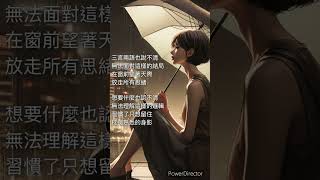 [推薦] 夏語遙唱情歌