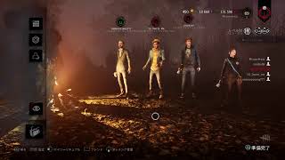 【DBD】カスタムマッチ　デットバイデーライト
