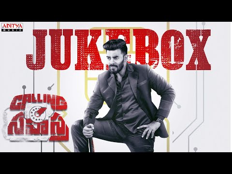 Calling Sahasra Telugu Movie Audio Song JukeBox