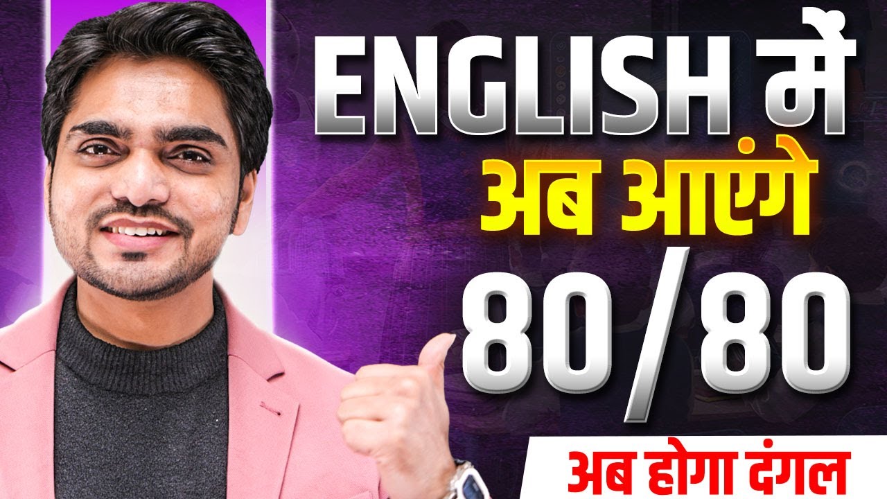 Dear Sir English Live Revision Announcement