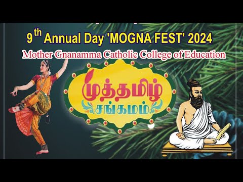 Mother Gnanamma Catholic College of Education - Annual day celebration