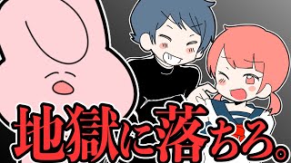 終始イライラします。【恋愛相談】【ゆるふわ】