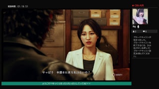 めほが如く！キムタクがやらなさそうなことを率先して行います#2