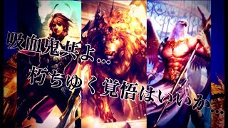 蝙蝠を噛み砕け！Nビショップ「ミスの多いシャドバ実況part５７」