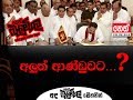 balumgala-30-10-2018