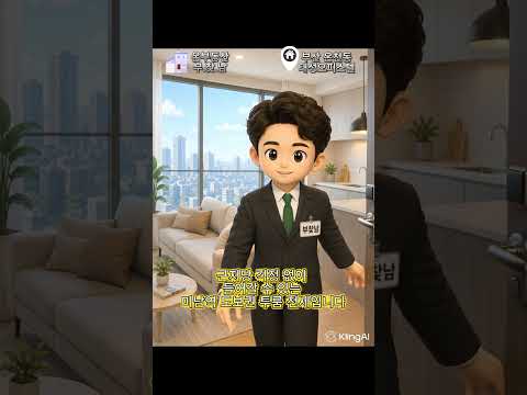 유튜브 쇼츠 썸네일