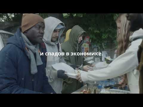 Всемирный день продовольствия – 2024 (полная версия)