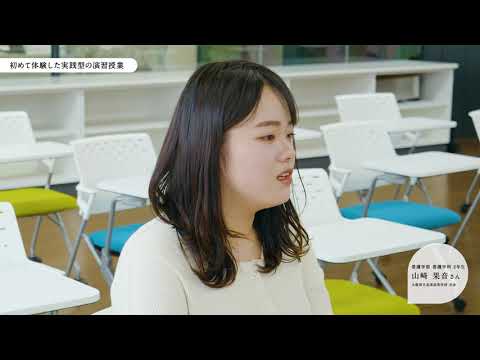 四天王寺大学2020看護学部在学生紹介ムービー(山崎果音さん)