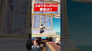 オフラインでぶゅりるさんと激突‼【フォートナイト】