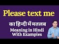 Please text me meaning in Hindi | Please text me ka kya matlab hota hai | daily use English words
