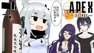 【APEX LEGENDS】#ういまゆげ酒　　注射器とセルを使う度、酒を飲むAPEX【杏戸ゆげ / ブイアパ】のサムネイル