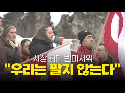 우리는 팔리지 않아요