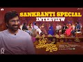 Bhartha Mahasayulaku Wignyapthi Sankranti Special Interview Ravi Teja Kishore Tirumala