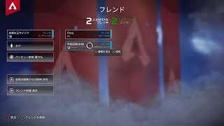 自分の配信