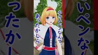 友達が動画企画をしたら？【東方MMD】 #ペン回し #霊夢 #魔理沙 #東方