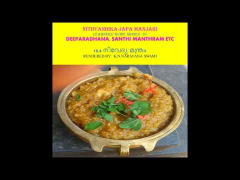 10 6 Nivedya Manthram