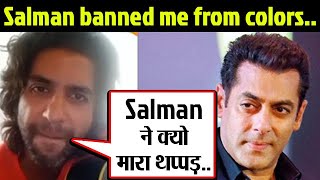 Salman khan पर भड़के, Actor Puneet Vashist कहा यह लोगों का काम छीनते हैं | FilmiBeat video