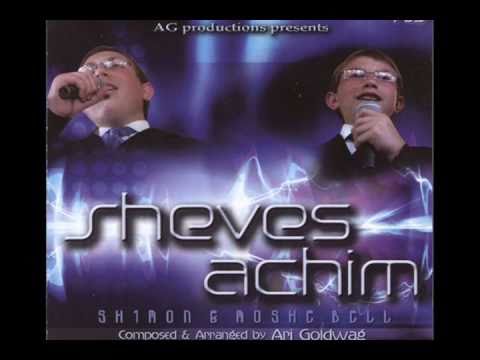 Sheves Achim - 01 - Vehu