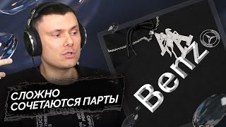 Медиа рецензия