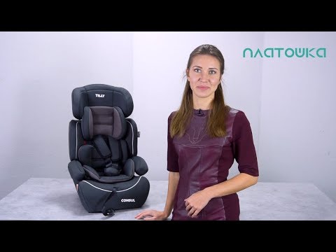 Betty автокресло 0