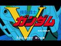 تحميل Vガンダム Op Mp3 غنيلي تحميل Vガンダム Op Mp3 غنيلي