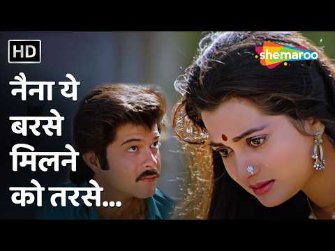 Naina Ye Barse Milne Ko Tarse (HD) | Anil Kapoor, Vijayta Pandit | Mohabbat (1985) | Lata Mangeshkar
