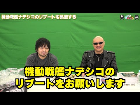 ڤ路㤬TVۤޤư褽529ֵưϥʥǥΥ֡ȤǮ˾ס¼ͪ/ޥեġ