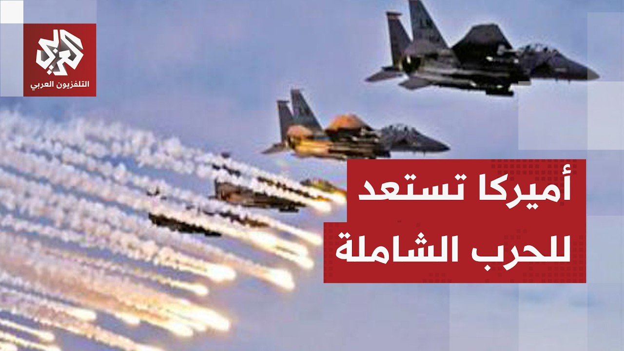 عاجل | القناة 15 الإسرائيلية: الولايات المتحدة سترسل 10 طائرات إضافية للتزود با